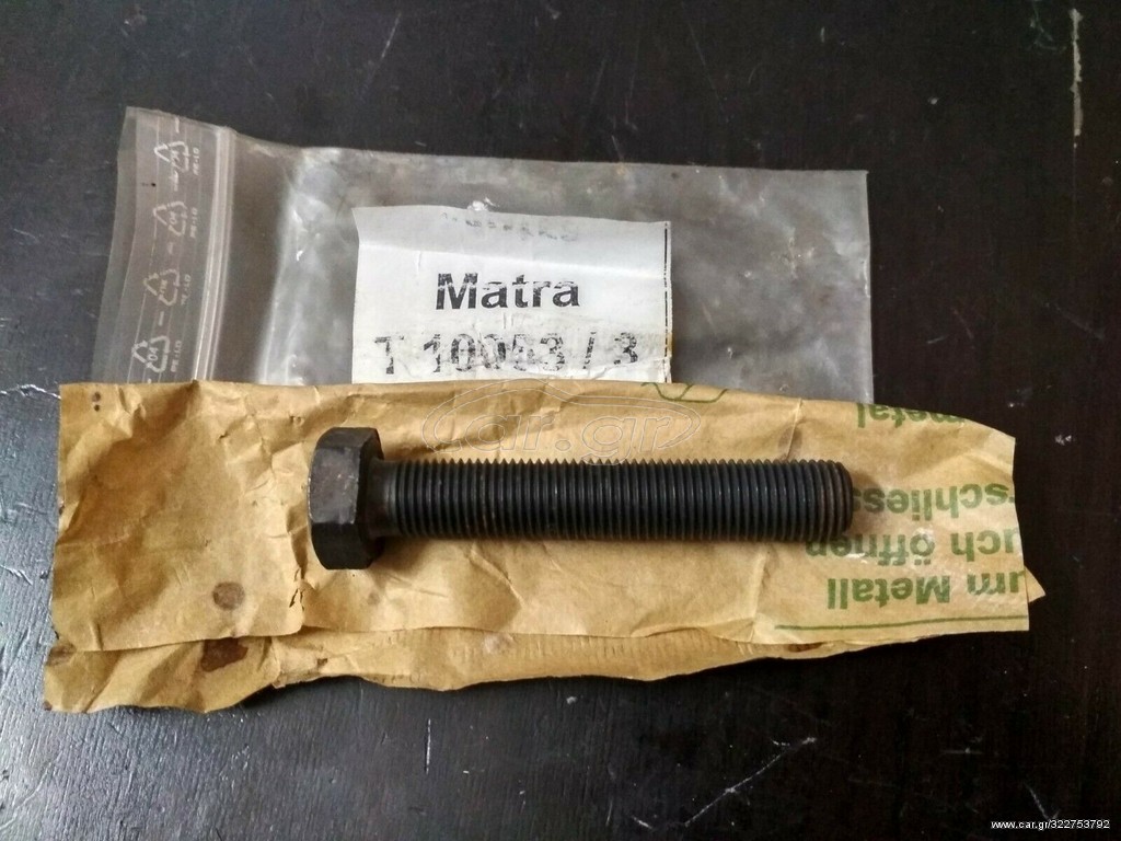 Βίδα τοποθετησης τσιμούχας στροφάλου AUDI VW SEAT SKODA 