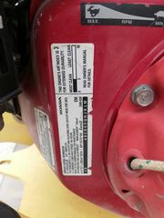Δονητικές Πλάκες Bomag 2010-thumb-1