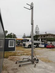 Ανελκυστήρες Μετακομίσεων 2016 SUMNER 2118-thumb-1
