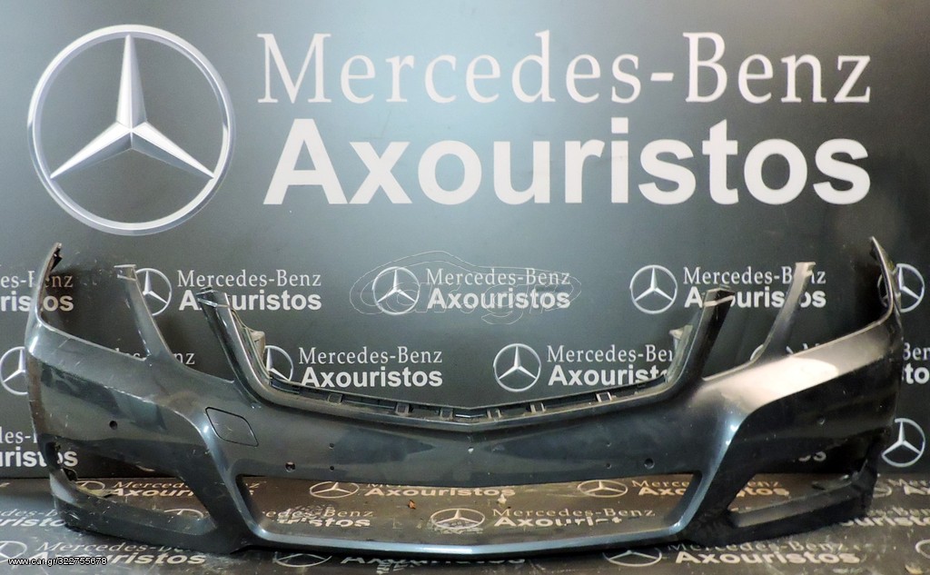 ΠΡΟΦΥΛΑΚΤΗΡΑΣ ΕΜΠΡΟΣΘΙΟΣ MERCEDES-BENZ, E-CLASS, W212, AVANTGARDE, ME ΠΑΡΚΤΡΟΝΙΚ, PRE-FACELIFT, 2009-2013 **AXOURISTOS**