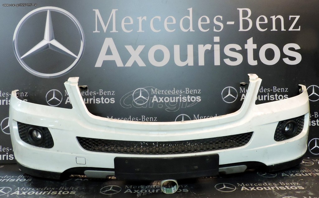 ΠΡΟΦΥΛΑΚΤΗΡΑΣ ΕΜΠΡΟΣΘΙΟΣ MERCEDES-BENZ, ML-CLASS, W164, PRE-FACELIFT, 2005-2008 **AXOURISTOS**