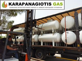 ΔΕΞΑΜΕΝΕΣ ΥΓΡΑΕΡΙΟΥ 500 - 1000 - 1750 - 2500 - 3000 - 5000 ΛΙΤΡΑ-thumb-1
