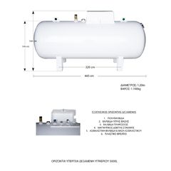 ΔΕΞΑΜΕΝΕΣ ΥΓΡΑΕΡΙΟΥ 500 - 1000 - 1750 - 2500 - 3000 - 5000 ΛΙΤΡΑ-thumb-13