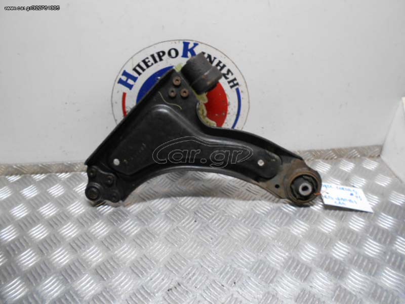 OPEL CORSA C ΕΜΠΡΟΣ ΔΕΞΙΟ ΨΑΛΙΔΙ