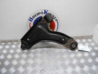 OPEL CORSA C ΕΜΠΡΟΣ ΔΕΞΙΟ ΨΑΛΙΔΙ