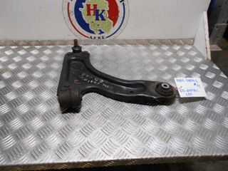 OPEL CORSA C ΕΜΠΡΟΣ ΔΕΞΙΟ ΨΑΛΙΔΙ-thumb-1