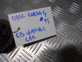 OPEL CORSA C ΕΜΠΡΟΣ ΔΕΞΙΟ ΨΑΛΙΔΙ-thumb-2