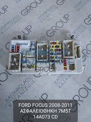 FORD FOCUS 2008-2011 ΑΣΦΑΛΕΙΟΘΗΚΗ ΚΩΔΙΚΟΣ- 7M5T14A073CD