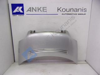 ΚΟΥΝΑΝΗΣ ΔΙΑΘΕΣΙΜΟ ΚΑΠΩ ΕΜΠΡΟΣ ΑΣΗΜΙ AUDI A2 (8Z0) 02 00-08 05