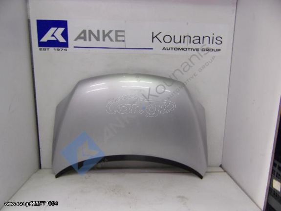 ΚΟΥΝΑΝΗΣ ΔΙΑΘΕΣΙΜΟ ΚΑΠΩ ΕΜΠΡΟΣ ΑΣΗΜΙ 09 13 G6 + VW GOLF PLUS (5M1, 521) 01 05-12 13