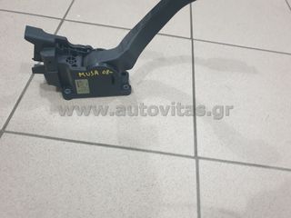 ΠΕΤΑΛ ΓΚΑΖΙΟΥ IDEA-MUSA  ΚΩΔΙΚΟΣ:0280755053