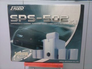 Ηχεία 5.1 5000W (PMPO)