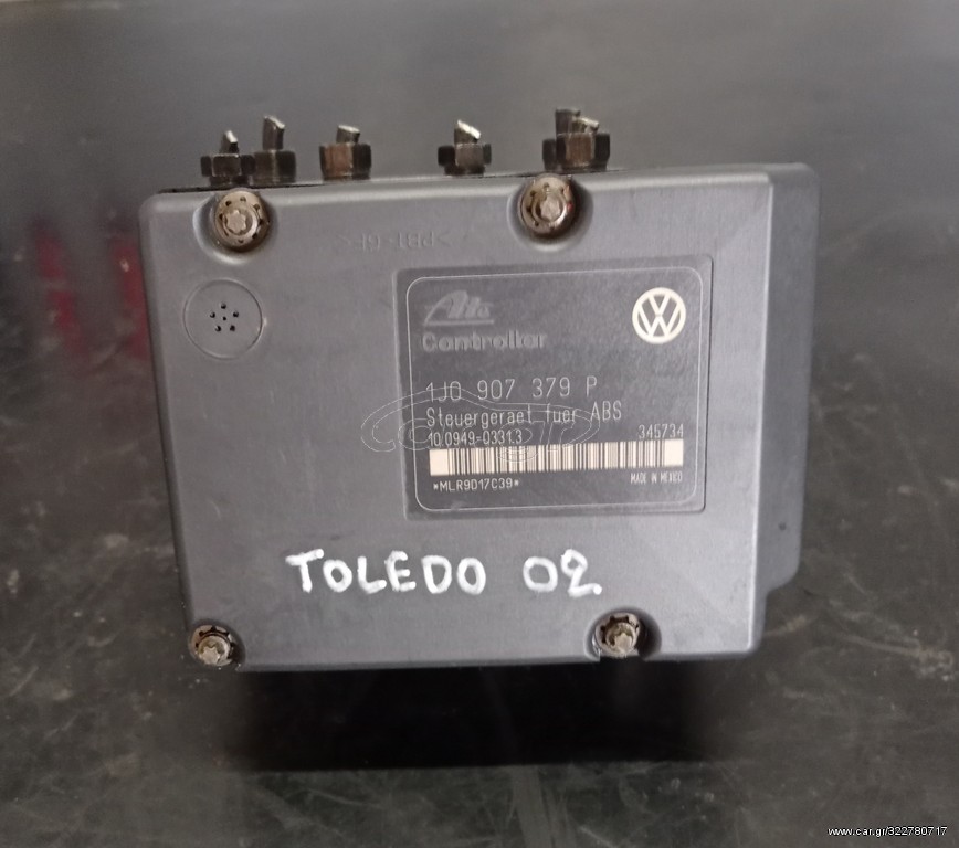 Mοναδα ABS VW GROUP (1J0614117D)