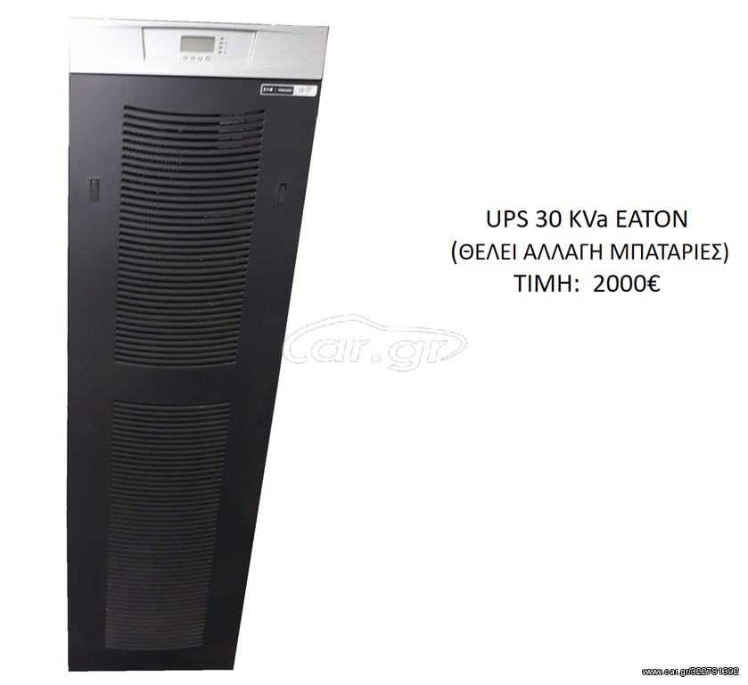 UPS EATON 30 KVa