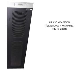 UPS EATON 30 KVa