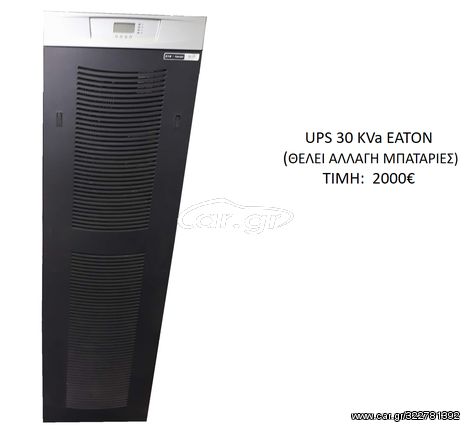 UPS EATON 30 KVa