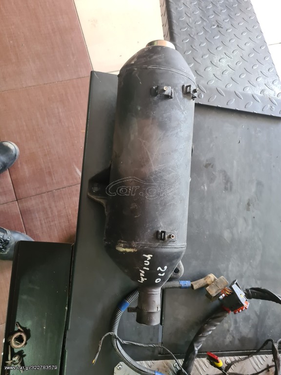 Piaggio beverly 250 τελικό εξάτμισης