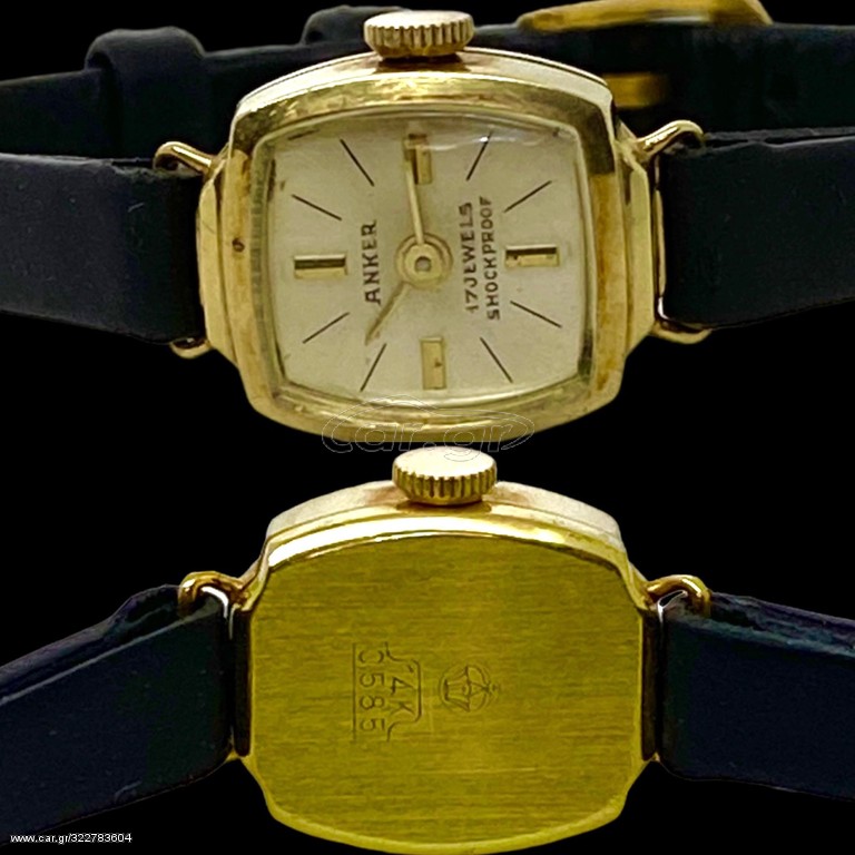 ANKER vintage 14k