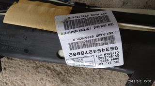 ΑΕΡΟΣΑΚΟΙ ΠΛΕΥΡΙΚΗ CITROEN C5 -thumb-1