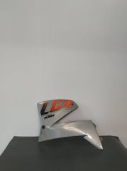 KTM LC4 640 ΑΡΙΣΤΕΡΟ FAIRING/ΜΑΓΟΥΛΟ