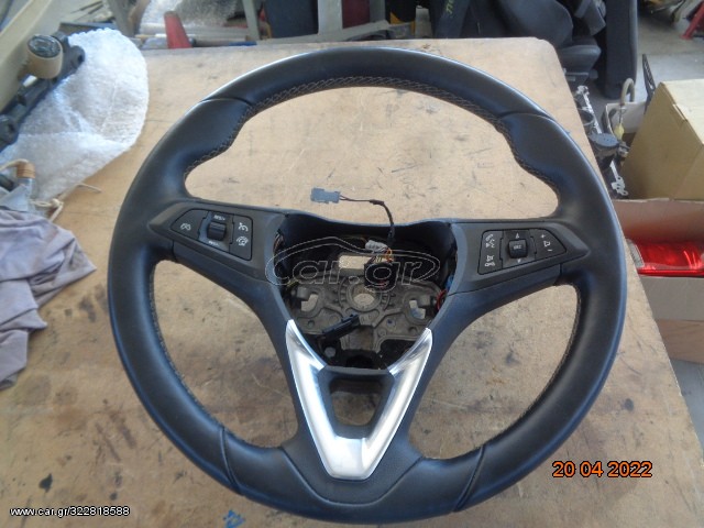 OPEL CORSA E ΤΙΜΟΝΙ