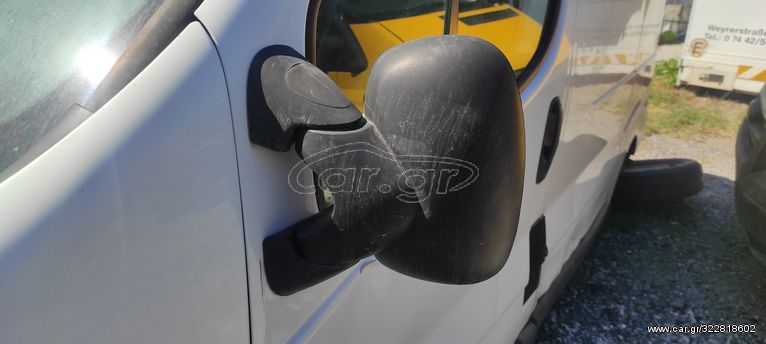 Εξωτερικοί Καθρέφτες Opel Vivaro/ Renault Trafic '02-'14