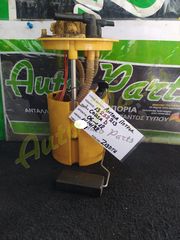 ΑΝΤΛΙΑ ΠΕΤΡΕΛΑΙΟΥ OPEL CORSA D, KΩΔ.ΚΙΝ.Ζ13DTH,KΩΔ.ΑΝΤ. 13252213, MONTEΛO 2006-2012