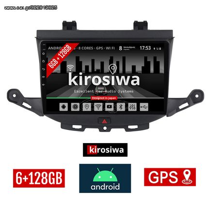 KIROSIWA 6+128GB OPEL ASTRA K (μετά το 2015) Android οθόνη αυτοκίνητου 6GB με GPS WI-FI (ηχοσύστημα αφής 9" ιντσών OEM Youtube Playstore MP3 USB Radio Bluetooth Mirrorlink DSP Apple Carplay Andro