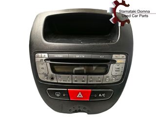 861200H010 Radio CD Player 1.0