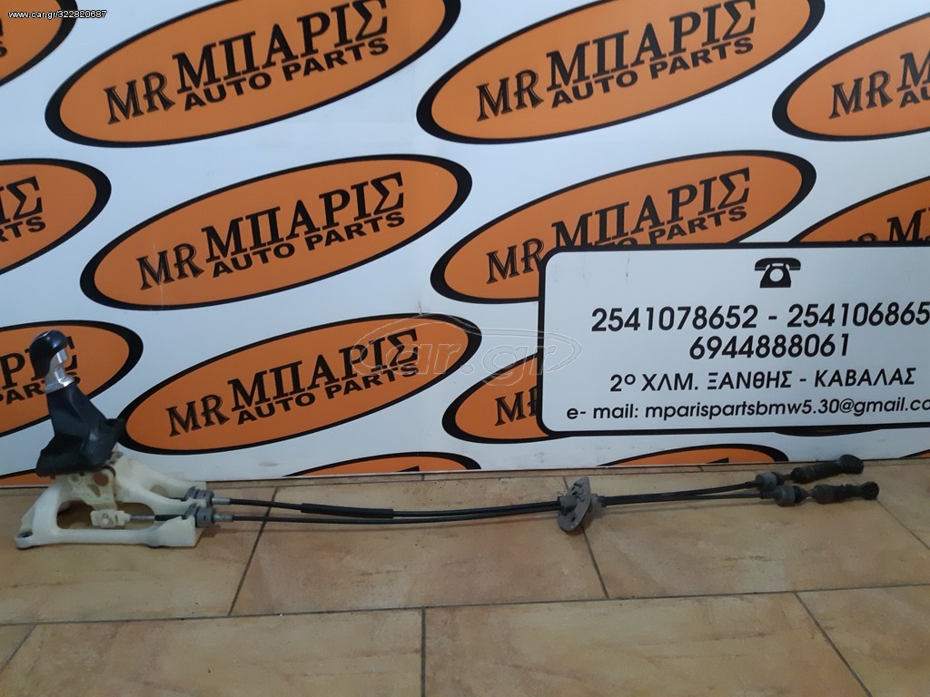 KIA CEED 10' ΛΕΒΙΕΣ ΤΑΧΥΤΗΤΩΝ 
