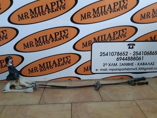 KIA CEED 10' ΛΕΒΙΕΣ ΤΑΧΥΤΗΤΩΝ 
