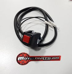 ΔΙΑΚΟΠΤΗΣ KILL SWITCH YAMAHA YZ 125/250 83-04 YZF 250 01-03 YZF 450 03 | 4MX