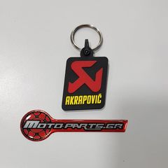 ΜΠΡΕΛΟΚ AKRAPOVIC ΤΕΤΡΑΓΩΝΟ