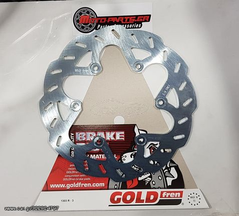 ΔΙΣΚΟΠΛΑΚΑ ΠΙΣΩ GOLDFREN YZ125 R/X WR250 YZ250 YZF250 WRF250 WRF450 1303R-3