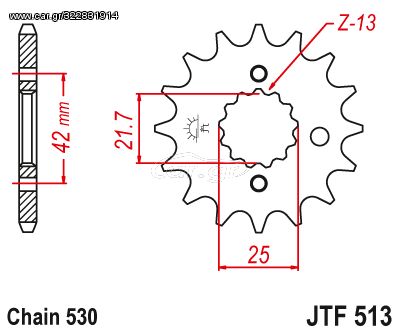 ΓΡΑΝΑΖΙ ΕΜΠΡΟΣ YAMAHA, KAWASAKI, SUZUKI JTF513 | JT