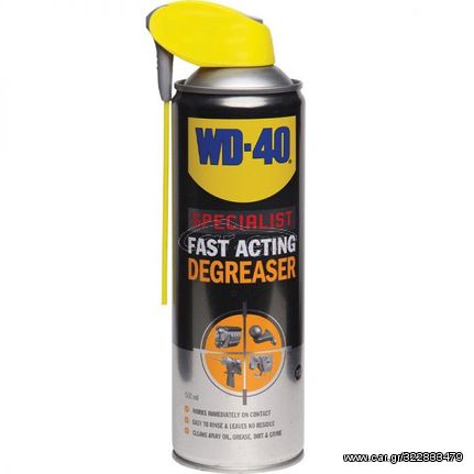 WD-40 ΚΑΘΑΡΙΣΤΙΚΟ ΤΑΧΕΙΑΣ ΔΡΑΣΗΣ 500ml | WD-40