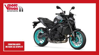 Yamaha MT-09 '24 ABS ★ΕΠΩΝΥΜΑ ΔΩΡΑ+ΤΕΛΗ '24★