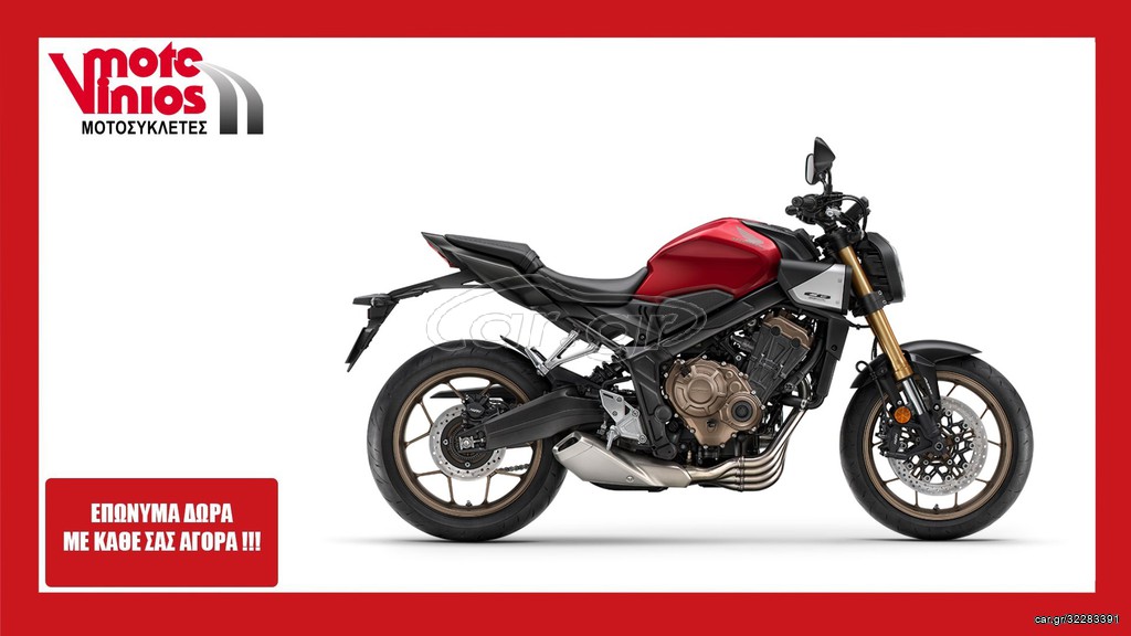 Honda CB 650 2026 R *ΕΠΩΝΥΜΑ ΔΩΡΑ+ΤΕΛΗ'26*
