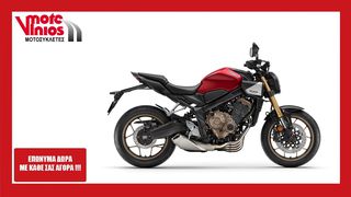 Honda CB 650 2026 R *ΕΠΩΝΥΜΑ ΔΩΡΑ+ΤΕΛΗ'26*