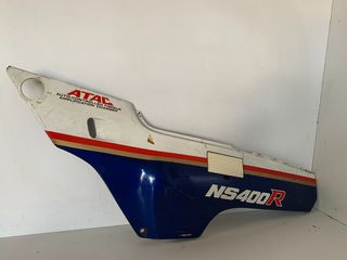 ΠΛΑΣΤΙΚΟ ΟΥΡΑΣ HONDA NS400 R 836A0-KM9-710 ΓΝΗΣΙO *MOTO LEADER PARTS*
