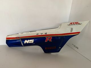 ΠΛΑΣΤΙΚΟ ΟΥΡΑΣ HONDA NS400 R 836A0-KM9-710 ΓΝΗΣΙO *MOTO LEADER PARTS*
