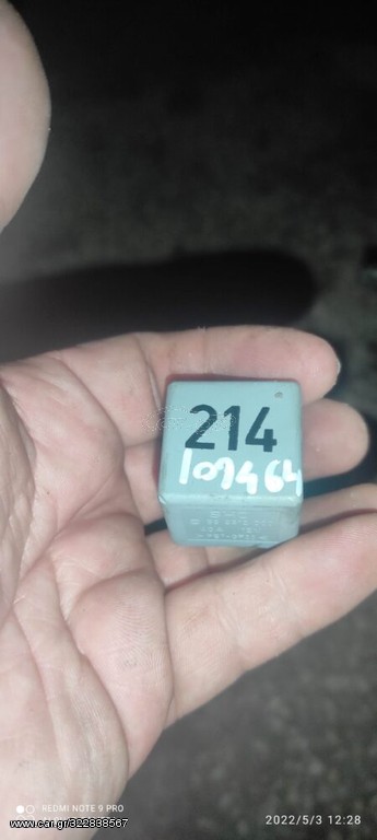 Ρελέ Audi A4 B5 1994-2001 #8