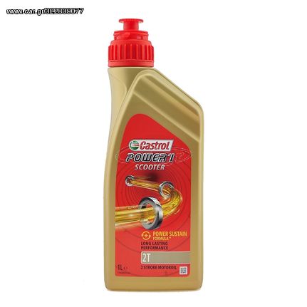 Λάδι Castrol Power 1 2T 1lt