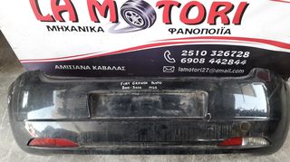 ΠΡΟΦΥΛΑΚΤΗΡΑΣ ΠΙΣΩ FIAT GRANDE PUNTO , ΜΟΝΤΕΛΟ 2006-2010