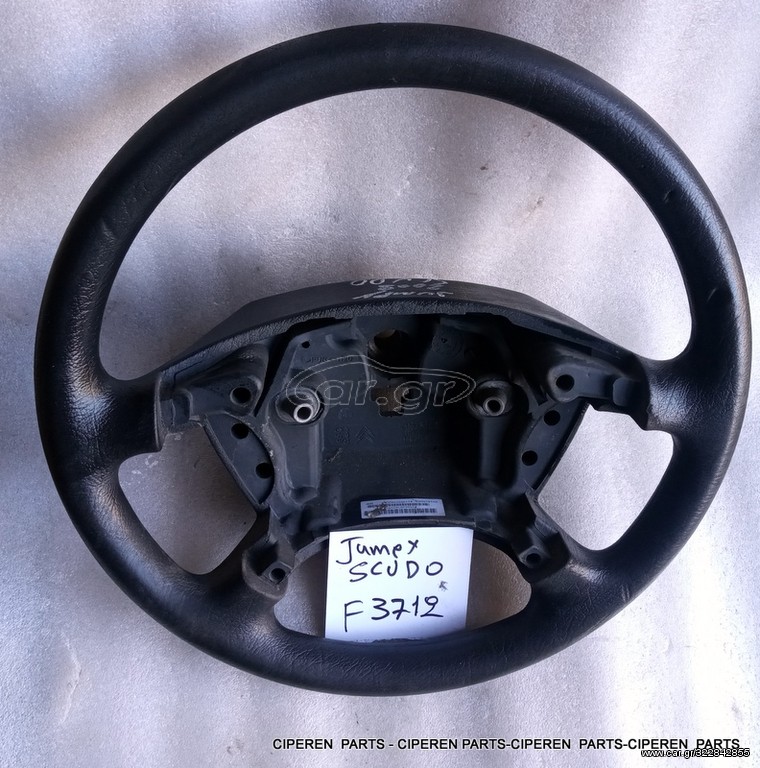 ΤΙΜΟΝΙ CITROEN JUMPY/FIAT SCUDO,2008-2015,F3712