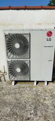 ΑΝΤΛΙΑ ΘΕΡΜΟΤΗΤΑΣ  "LG. THERMA V 14KW" ΜΟΝΟΦΑΣΙΚΗ