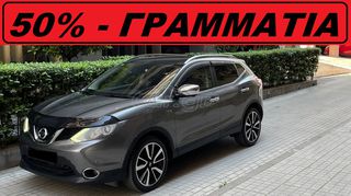 Nissan Qashqai 2016 * TEKNA - AYTOMATO - PANORAMA *