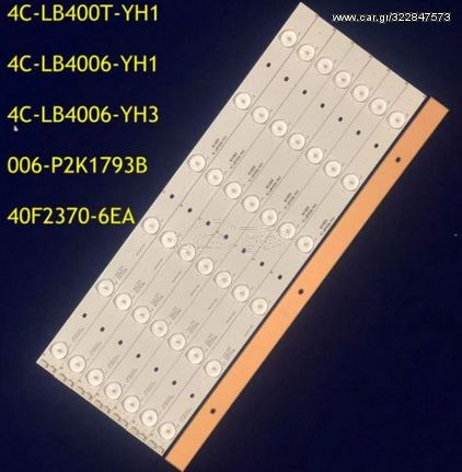 TCL 40F2370 SET 8 PCS LED BAR 4C-LB400T-YH1