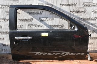 Πόρτα Εμπρός Δεξιά Mazda BT-50/Ford Ranger 2006-2012 (Χωρίς Καθρέφτη)