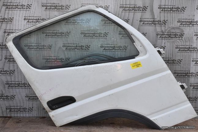 Πόρτα Δεξιά Mitsubishi Canter Fuso 2005-2015 (Στενό) (Μέτρημα Σκαλοπάτι 33cm Και Μακρύ 112cm) (Χωρίς Καθρέφτη)